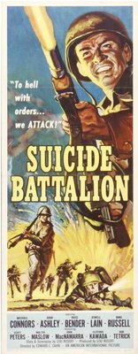 Suicide Battalion Wooden Framed Poster