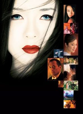 Memoirs of a Geisha Wooden Framed Poster