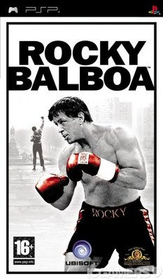 Rocky Balboa pillow