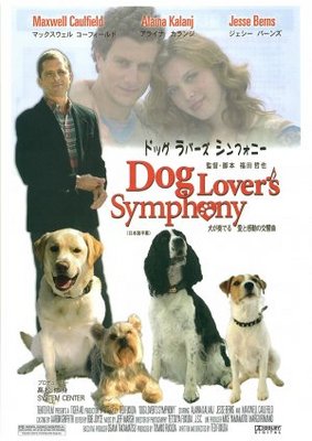 Dog Lover's Symphony Stickers 707328