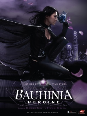 Bauhinia Heroine poster