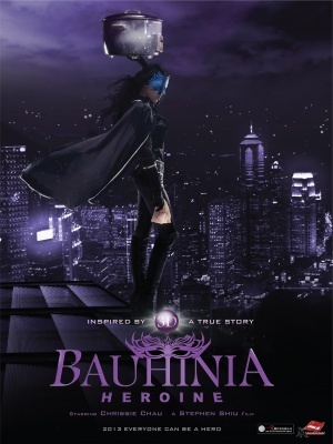 Bauhinia Heroine Wooden Framed Poster