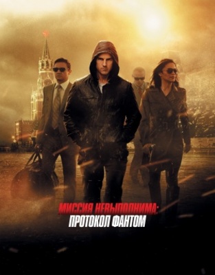 Mission: Impossible - Ghost Protocol Stickers 722998