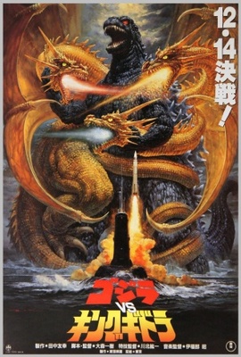 Gojira tai Kingu GidorÃ¢ Metal Framed Poster