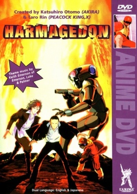 Harmagedon: Genma taisen Poster 732408