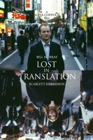 Lost in Translation #735297 movie poster