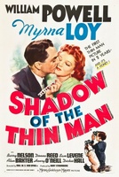 Shadow of the Thin Man Mouse Pad 744862
